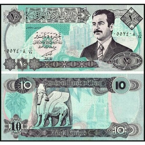 Банкнота Ирак 10 динар 1992г UNC