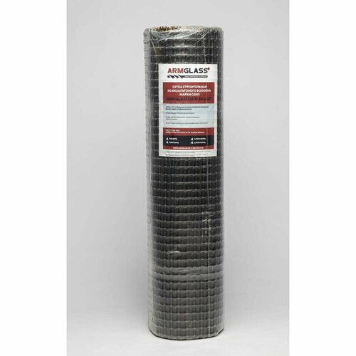 ARMGLASS сетка строительная из базальтового волокна GRID BASALT, ячейка 25x25, разрыв 50x50, рулон 0,25x50 4630205100289