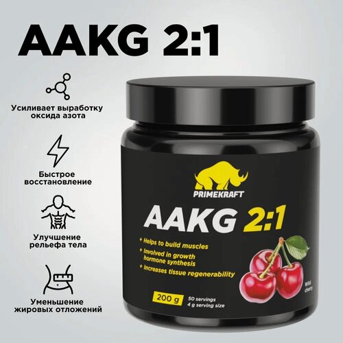 Изображение товара Аминокислота Prime Kraft AAKG 2:1, wild Cherry (дикая вишня) 200 г