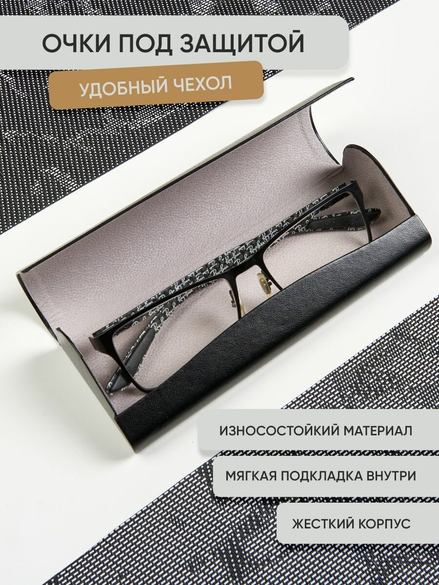 Футляр Fevily Life, для очков, чёрный, с салфеткой, магнитный замок — фото 1