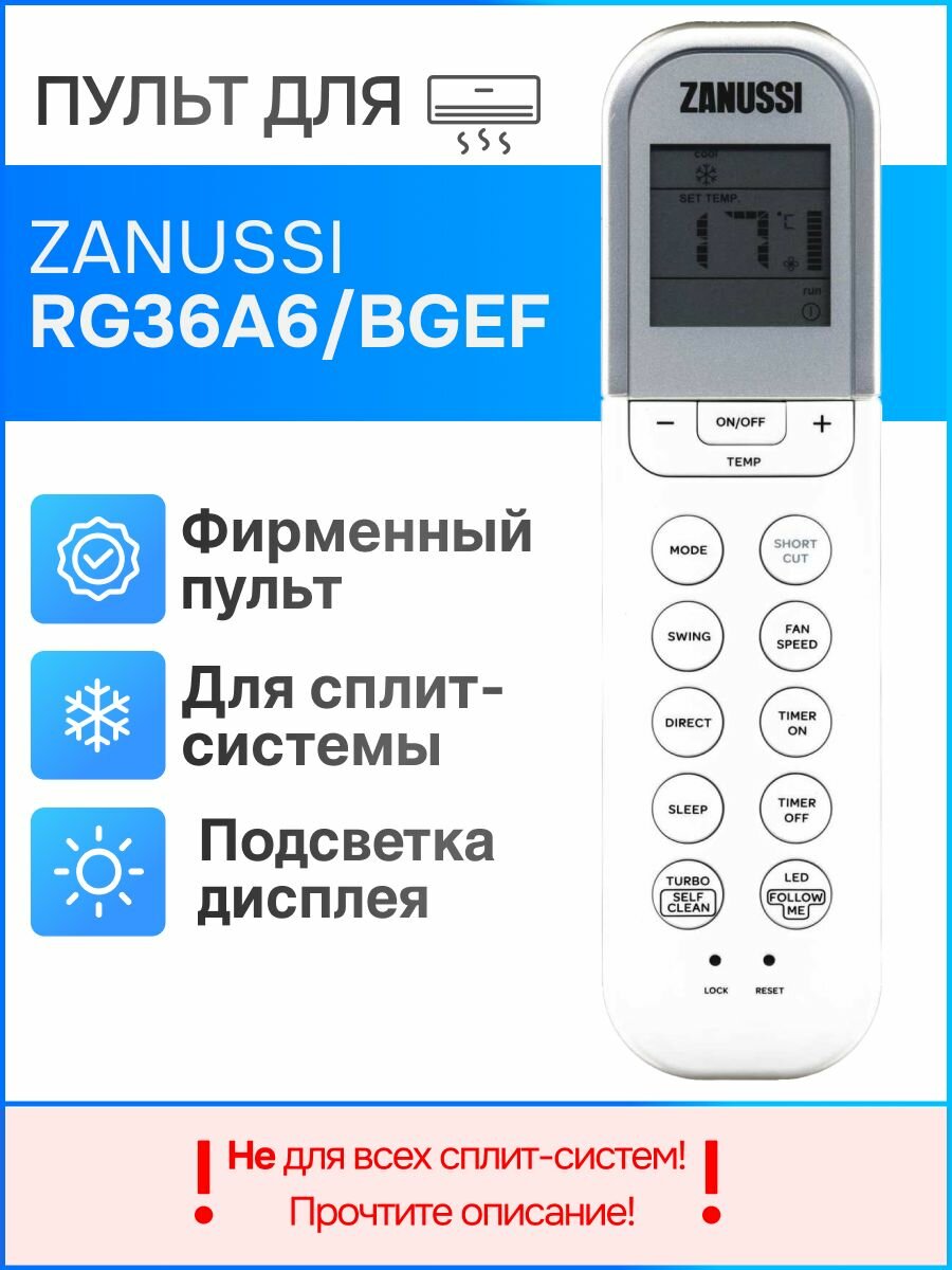 Пульт Zanussi RG36A6/BGEF (оригинал) для сплит-систем - фотография № 1