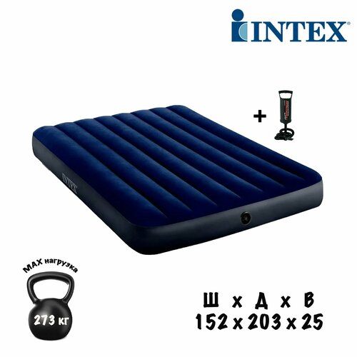 Надувной матрас INTEX 64759 203х152х25 + насос белый