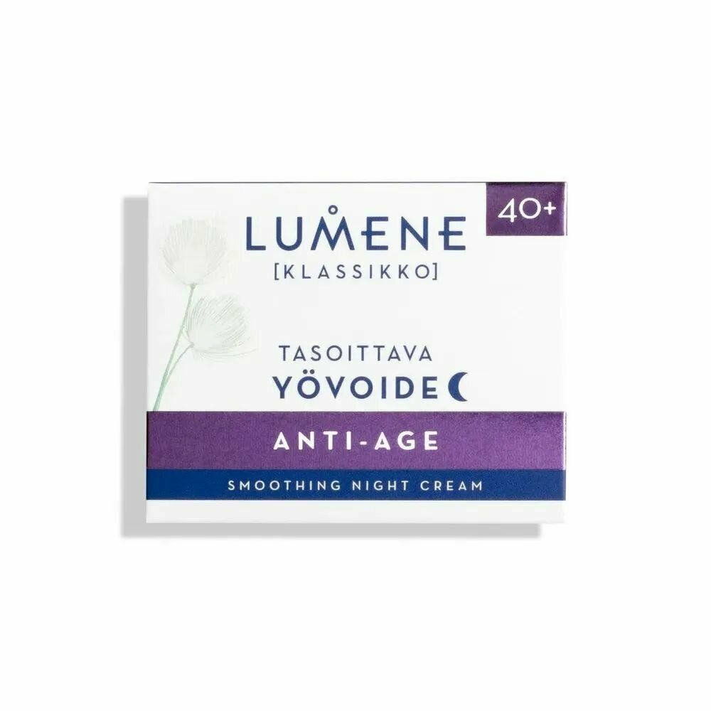 Lumene klassiko anti age 40+ ночной антивозрастной питательный крем, 50 мл