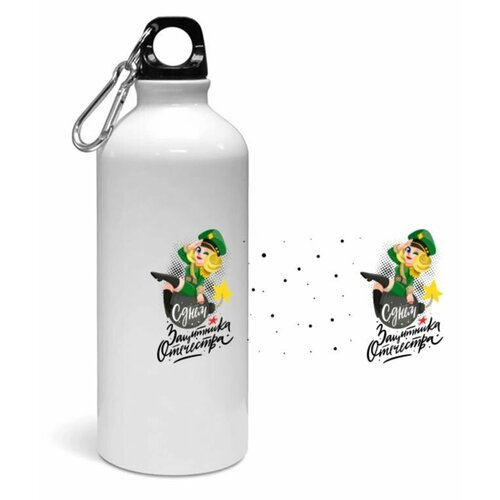 фото Спортивная бутылка на 23 февраля №24 goodbrelok