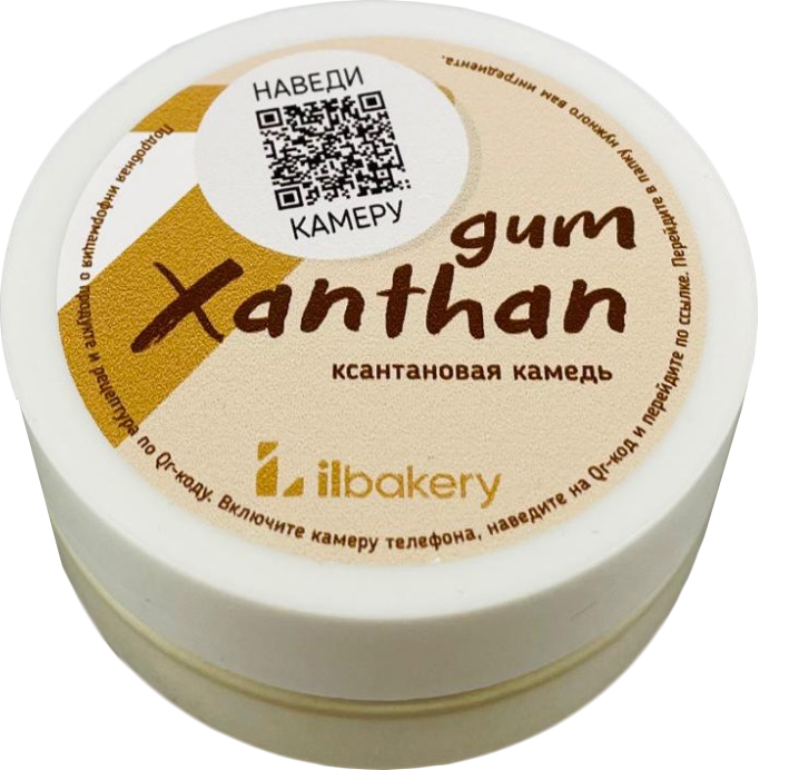 Ксантановая камедь Xanthan gum ILbakery, 30 гр.