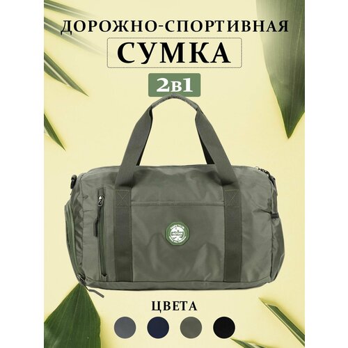 фото Сумка спортивная , 10 л, 28х42х17 см, ручная кладь, зеленый нет бренда