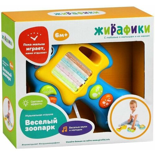 Музыкальная игрушка Рыбка со светом, цвета в ассорт.