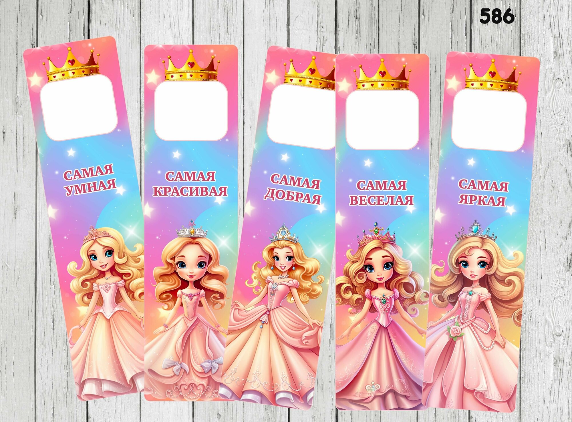 Закладки ламинированные "Куколки принцессы"