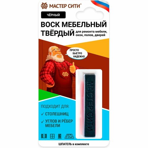 Воск мебельный Мастер Сити 2021001