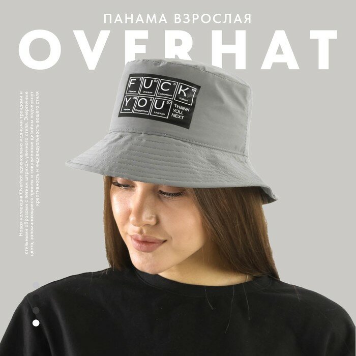 Панама Overhat