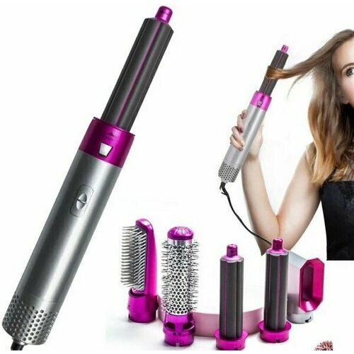 Фен для волос с насадками стайлер для волос 5в 1 фен мультистайлерфиолетовый 120000₽