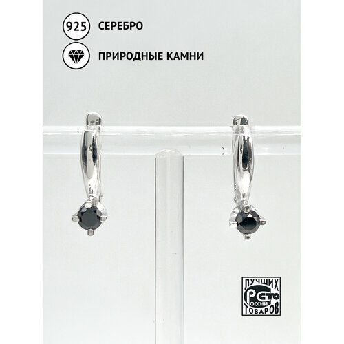 фото Серьги кристалл мечты, серебро, 925 проба, бриллиант, длина 2 см, черный