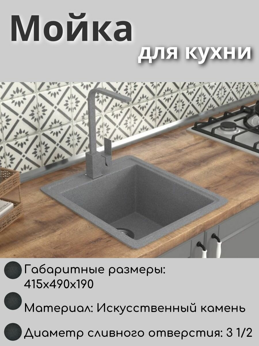 Мойки для кухни Art_i_one белый