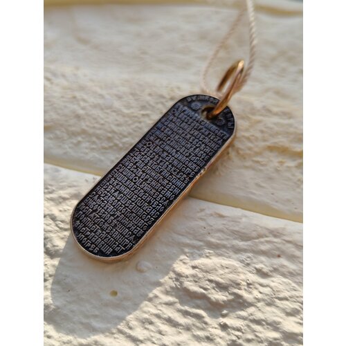 Подвеска ЮВЕЛИЯ Символ веры, серебро, 925 проба, золочение, размер 4.3 см.