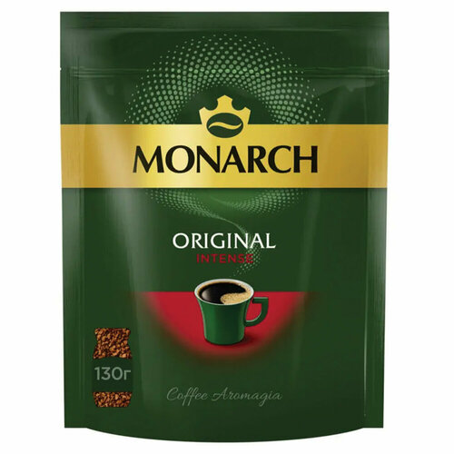 Кофе растворимый MONARCH «Intense» 130 г, сублимированный / Квант продажи 1 Ед.