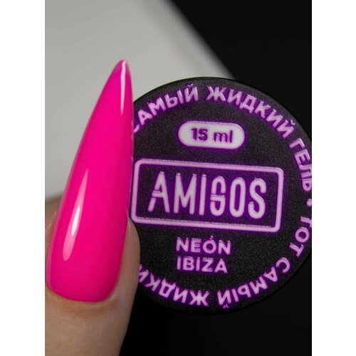 Тот самый Жидкий гель AMIGOS NEON IBIZA, 15 мл