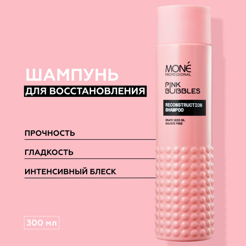 MONE PROFESSIONAL Reconstruction Shampoo Шампунь-восстановление для волос, 300 мл