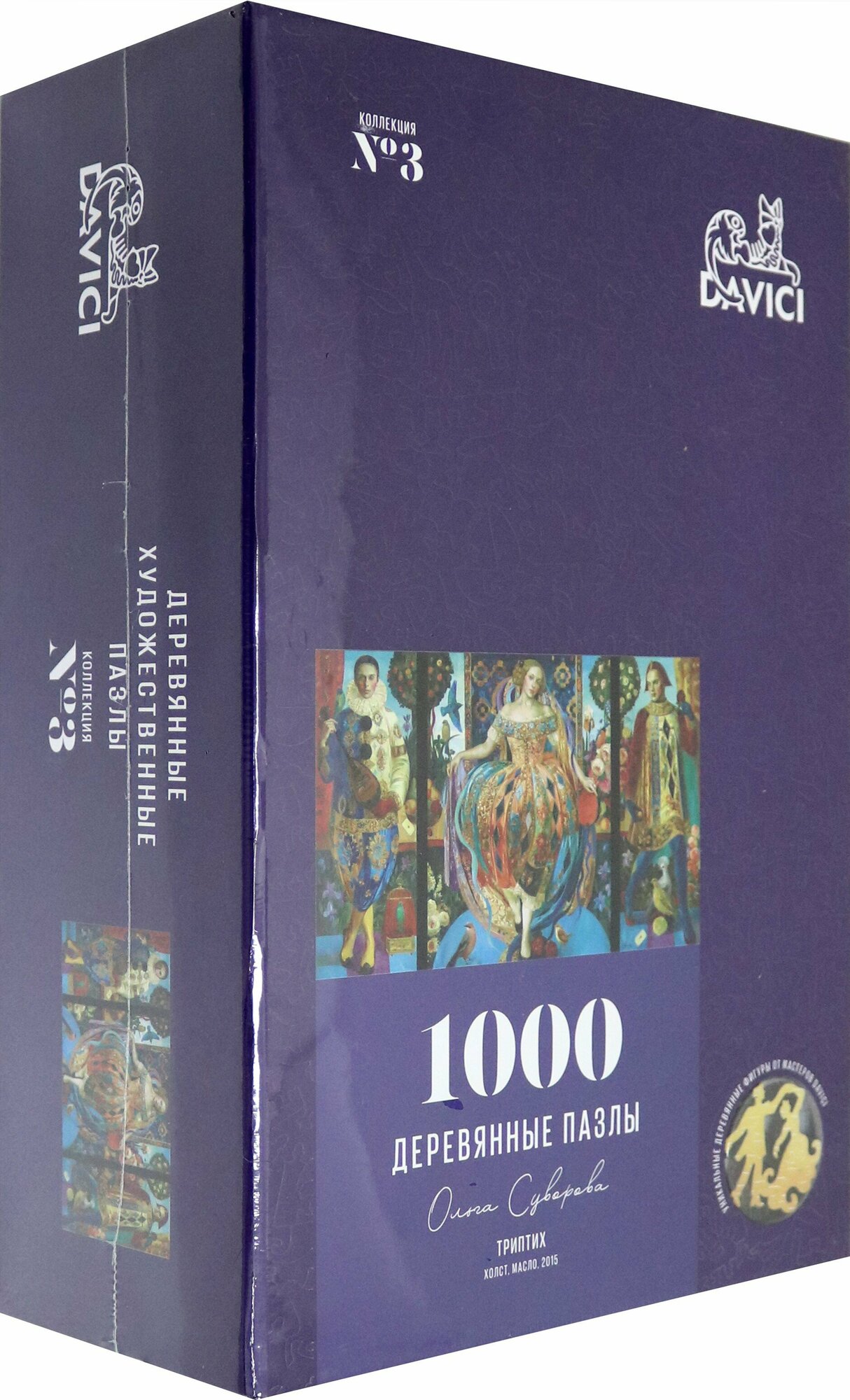 Пазл "Триптих". 1000 деталей (7-03-19-1000) DaVICI - фото №20