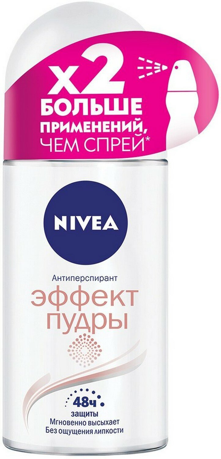 Дезодорант-ролик Nivea для женщин Эффект пудры, 50 мл - фото №3