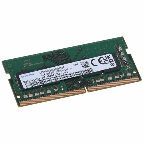 Модуль памяти 16GB Samsung DDR4 3200 SO DIMM M471A2G43CB2-CWE 6040₽