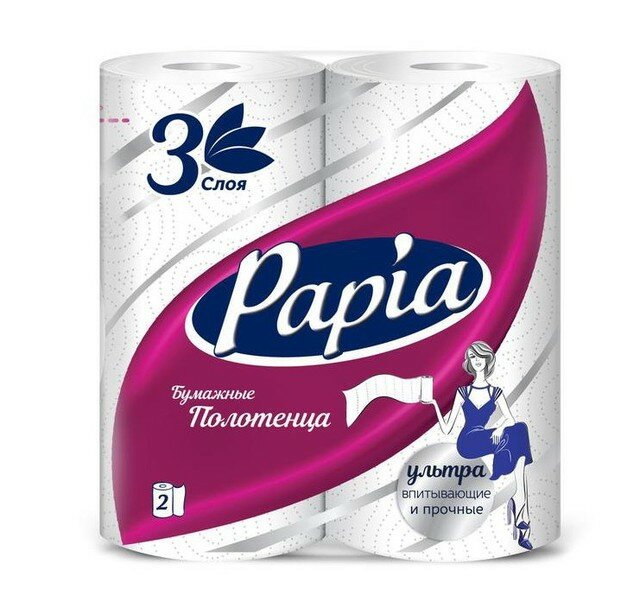 Papia бумажные...