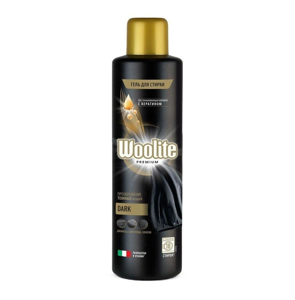 Набор из 3 штук Гель для стирки белья и одежды Woolite Premium Dark 900мл