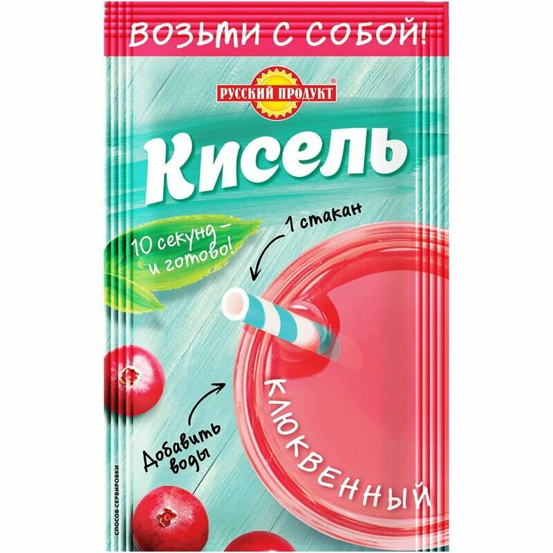 Кисель Русский продукт Клюква 25г - фото №6