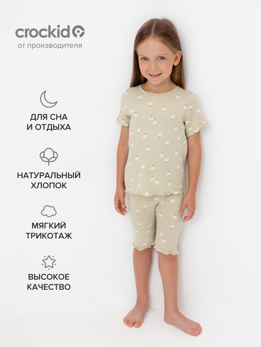 Пижама crockid К 1632/фисташковый мусс,колокольчики, размер 64/128, зеленый