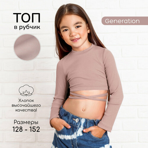 фото Кроп-топ amarobaby generation, размер 152, пудровый