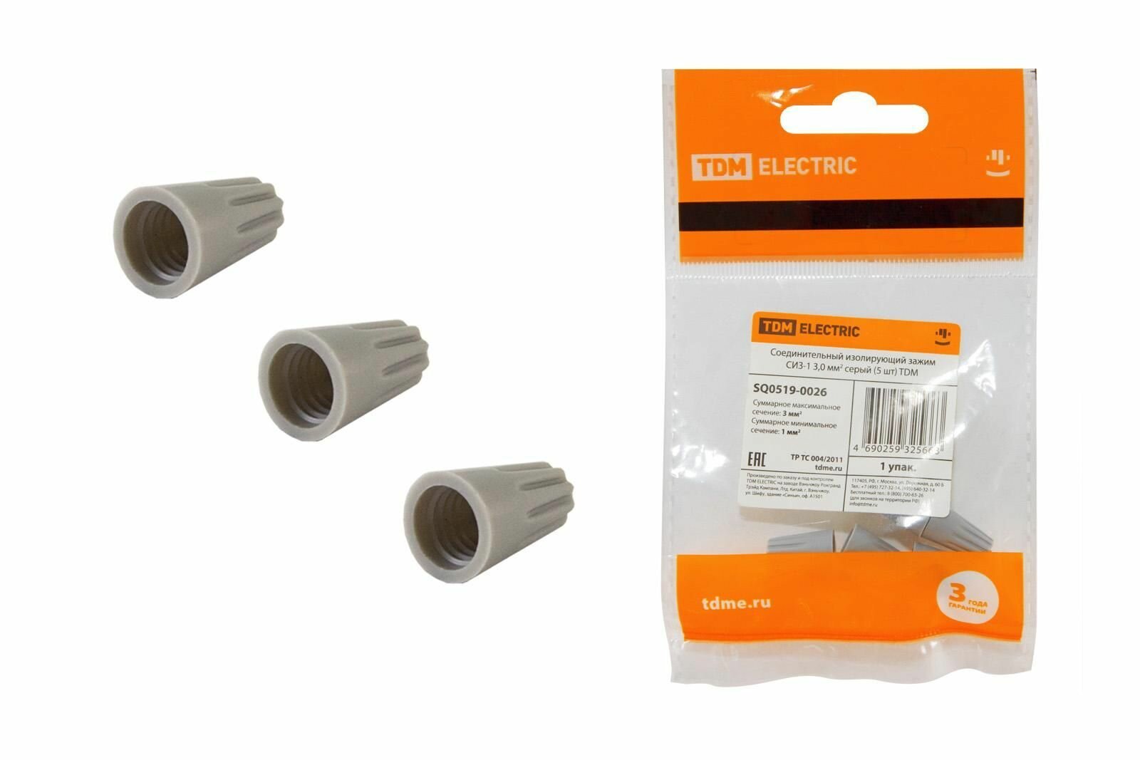 Соединительный изолирующий зажим СИЗ-1 30 мм2 серый 5 штук TDM ELECTRIC