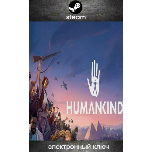 Игра HUMANKIND для ПК Steam цифровой ключ 760₽