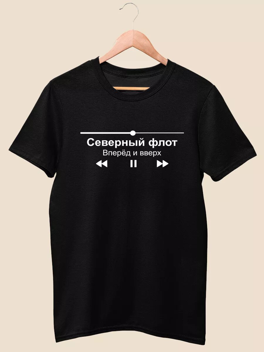 Футболка Gulian, размер XL, черный