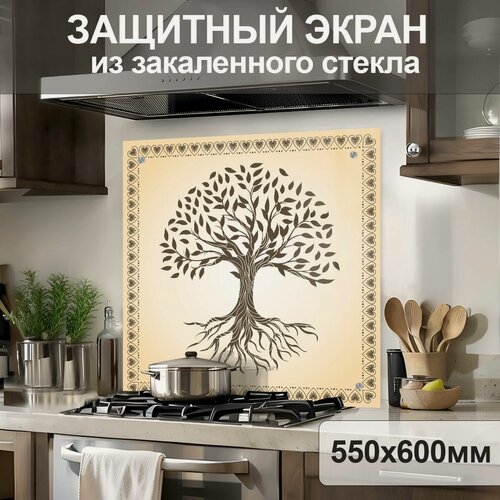Изображение товара Защитный экран от брызг жира и масла на плиту, стекло "Орнамент и дерево" 550 х 600