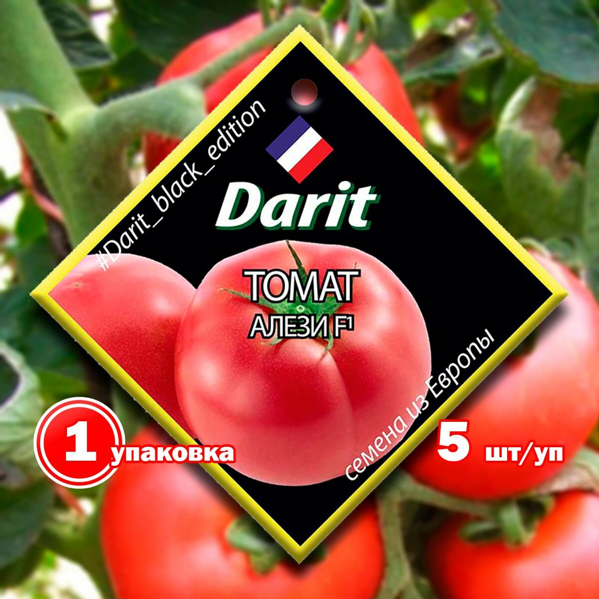 Семена Darit томат Алези F1 5 шт/уп 1 упаковка