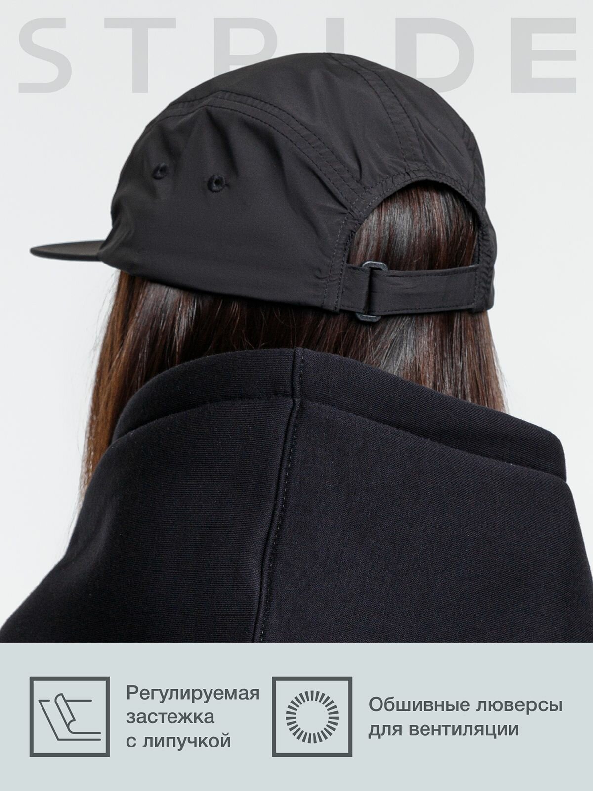 Бейсболка STRIDE Базовая коллекция для взрослых и детей, размер 56-58, черный — фото 1
