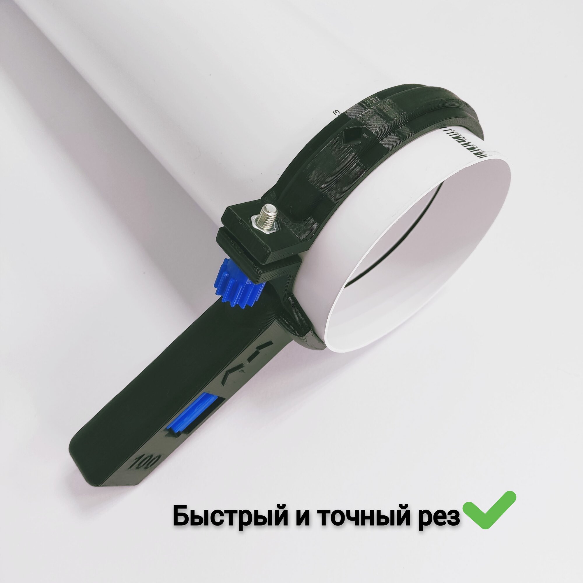 Изображение Труборез для ПВХ 100мм
