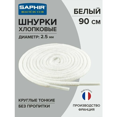 фото Шнурки saphir хлопковые круглые тонкие без пропитки 90 см, диаметр 2,5 мм, цвет 21 белый