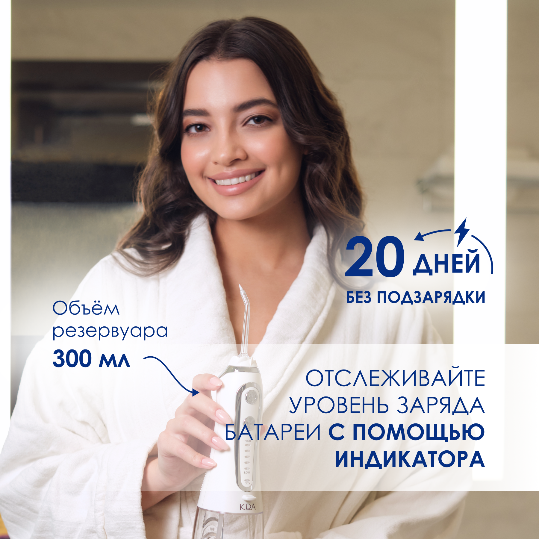 Ирригатор полости рта KDA/ КДА HF-9 белый — фото 1