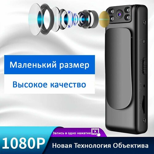 Мини экшн камера CRhp-15 2649₽