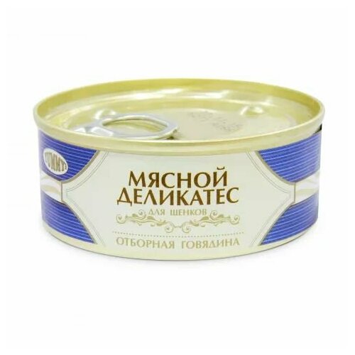 4 шт Yummy Мясной Деликатес консервы для щенков, с натуральной говядиной в желе, 100 г