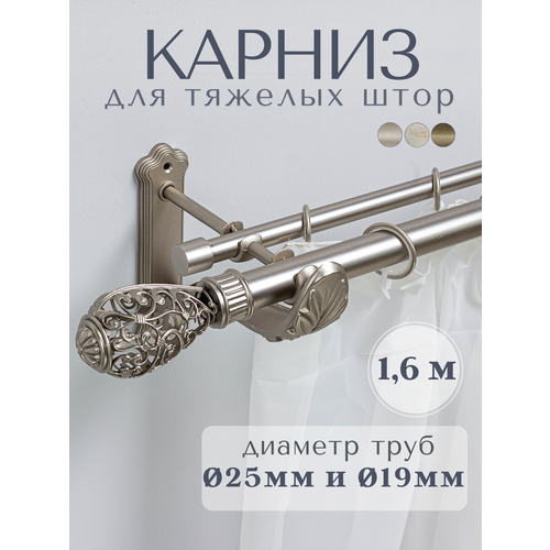 Карниз для штор Донкарниз 