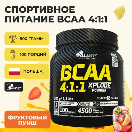 фото Аминокислоты комплекс bcaa 4:1:1 olimp sport nutrition / xplode powder, 100 порций, фруктовый пунш 500 г, bcaa порошок, бад, спортивная добавка