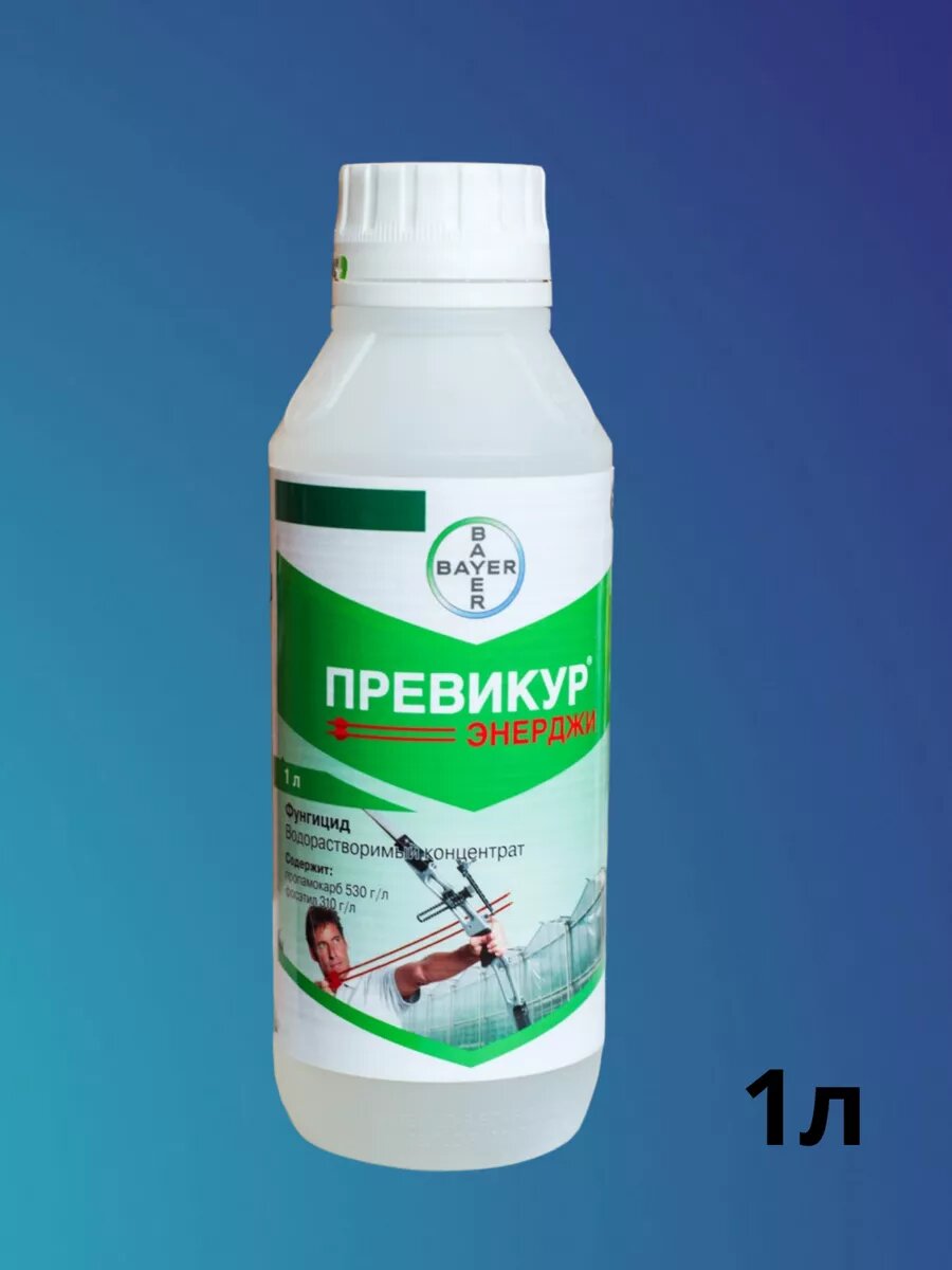 Превикур Энерджи ВК, ВРК 1 литр