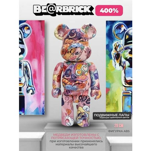 BEARBRICK фигурка коллекционная для декора 400% 28 см