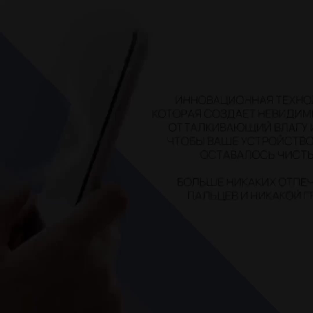 Защитное стекло Veason для Xiaomi Redmi Note 13 4G, с олеофобным покрытием на Ксиаоми Редми Нот 13 4Джи — фото 1