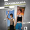 голубой/коричневый
