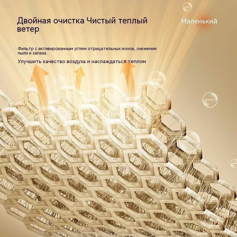 Изображение Обогреватель для дома , дистанционное управление , Электрический нагрев отрицательными ионами , обогреватель