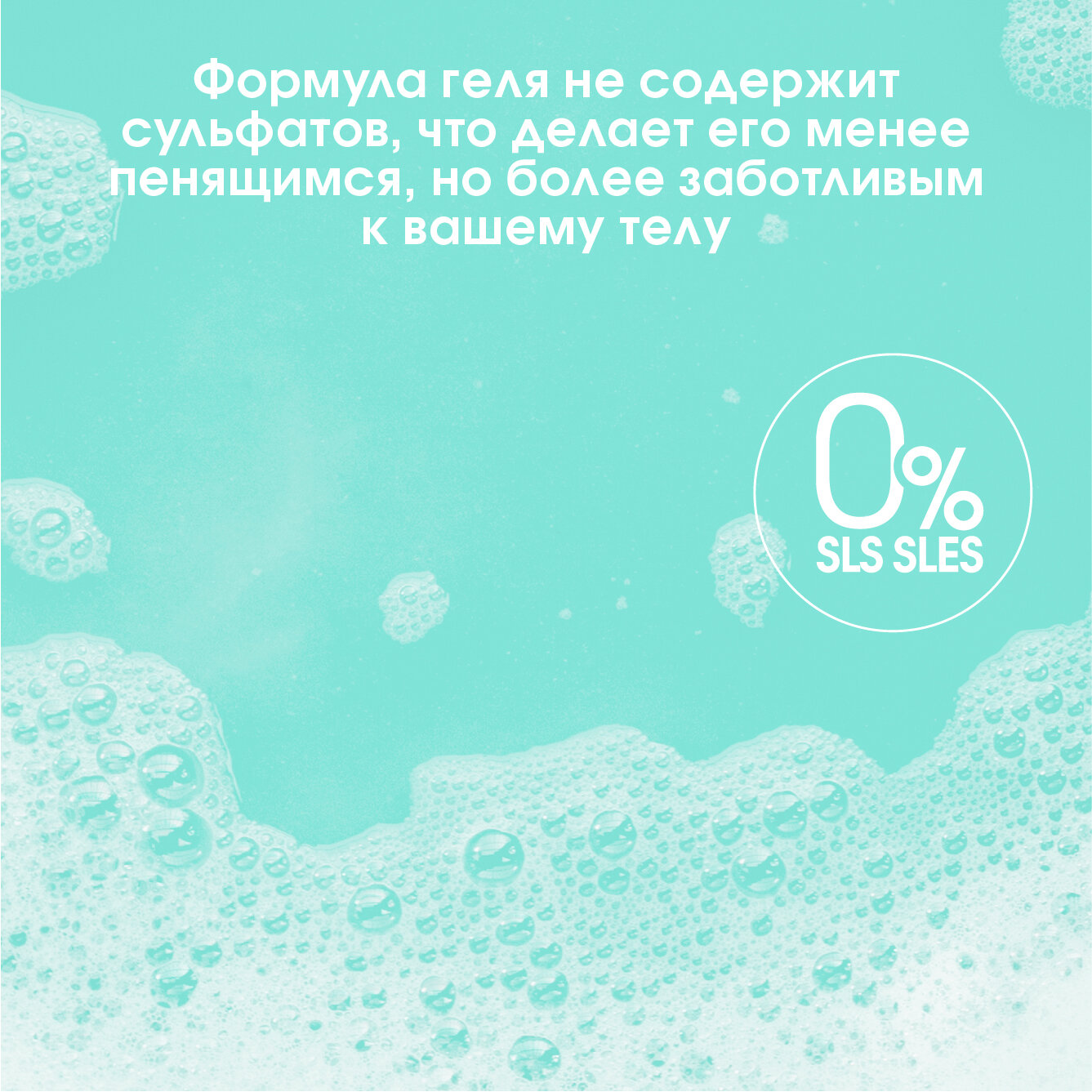 Мыло Для Интимной Гигиены Беременных Lactomed Гель для интимной гигиены Длительное чувство комфорта, 2 шт по 200 мл
