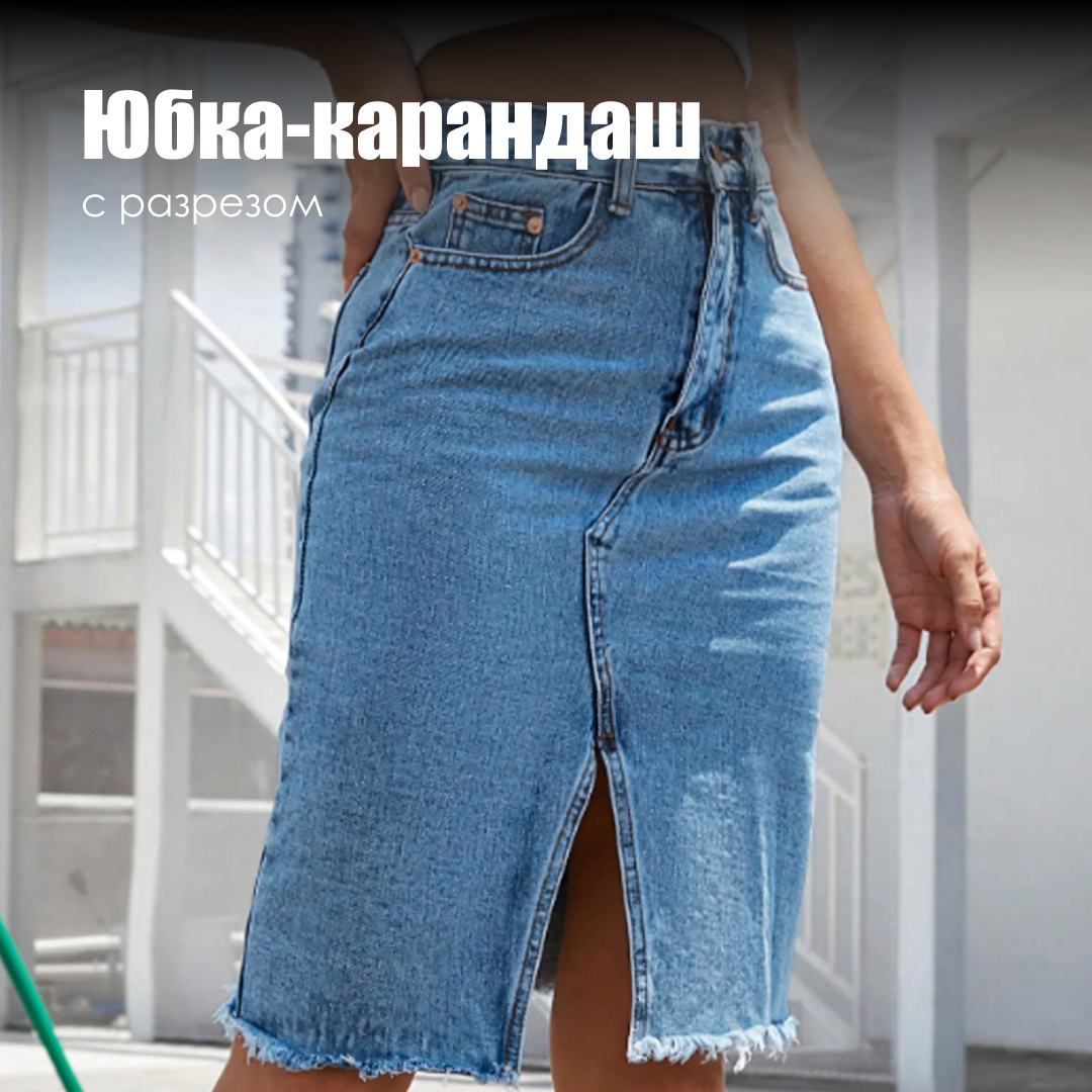 Юбка, размер M, синий