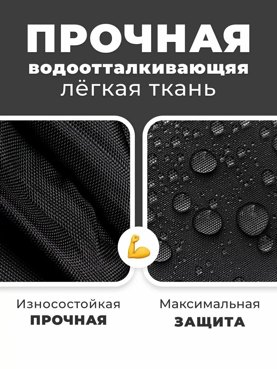 Чехол на бутыль 19 л — фото 1